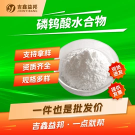 化工中间体;合成中间体;分析试剂