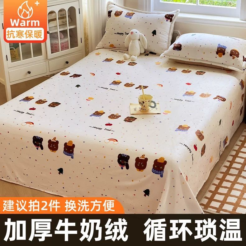 Sábanas de lana de leche una sola pieza gruesa manta de lana de coral cubierta de invierno de lana dormitorio de estudiantes sábanas de doble persona