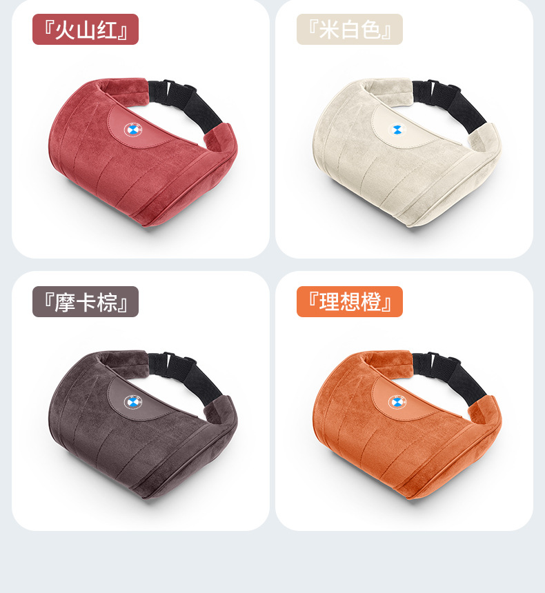Suitable for Bmw Car Headrest and Lumbar Support, New 3 Series, 5 Series, 7 Series, 1 Series, X1, X2, X3, X4, X5, X7 Car Neck Pillow Cushion