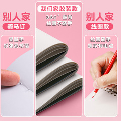 A4 Drawing Notebook for Children, Picture Book for Kindergarten, Coloring Book for Elementary School Students, Drawing Notebook for First Grade, Blank Art and Painting Book