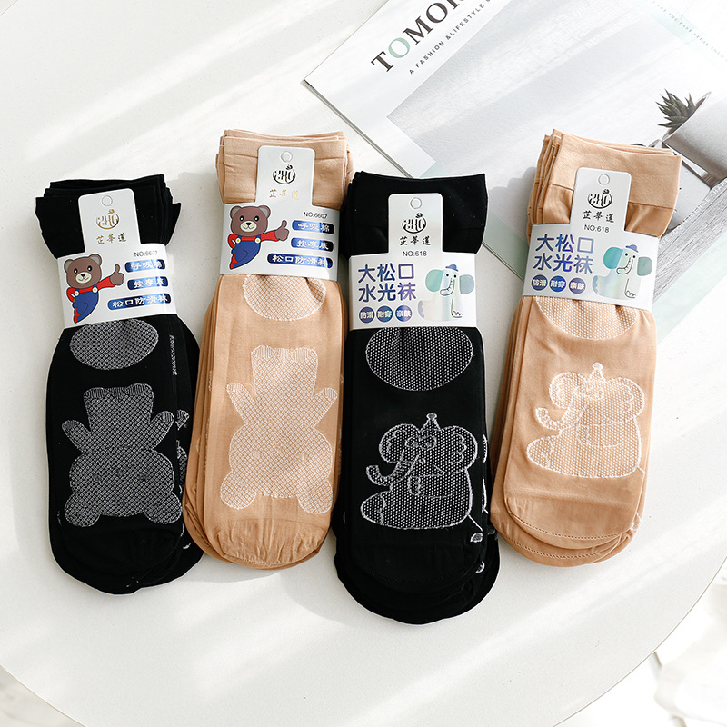 Ladies' Loose Water Glitter Short Silk Stockings Spring and Summer Short Invisible Socks Durable Anti-Hook Super Elastic Durable Ultra-Thin