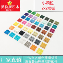 �羳С����2x2��Ƭ��������ָ�3022��ľMOCɢ��������Ƕ�ͯ���