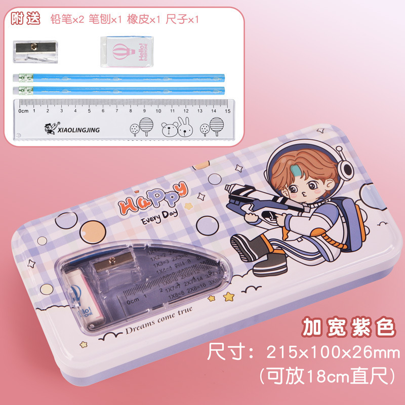 小学生铁皮文具盒双层文具盒可爱卡通男生女生铅笔盒带乘法口诀表|undefined