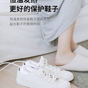 Shoe Dryer for Home Use, Deodorizing and Sterilizing Shoe Dryer, Wet Shoe Dryer, Dormitory Student Shoe Warmer