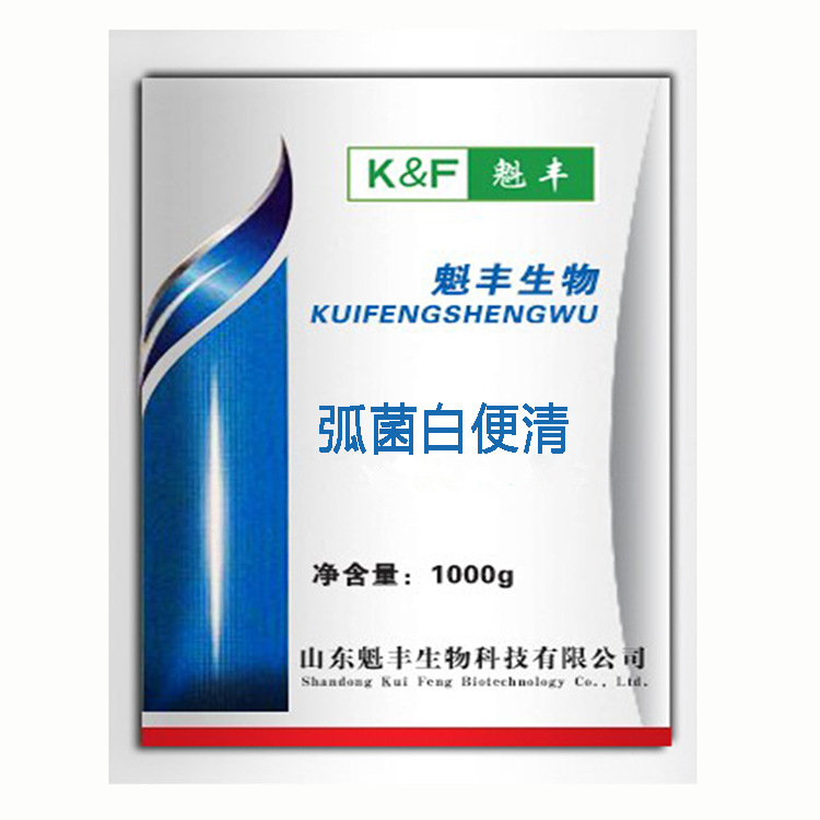 弧菌白便清