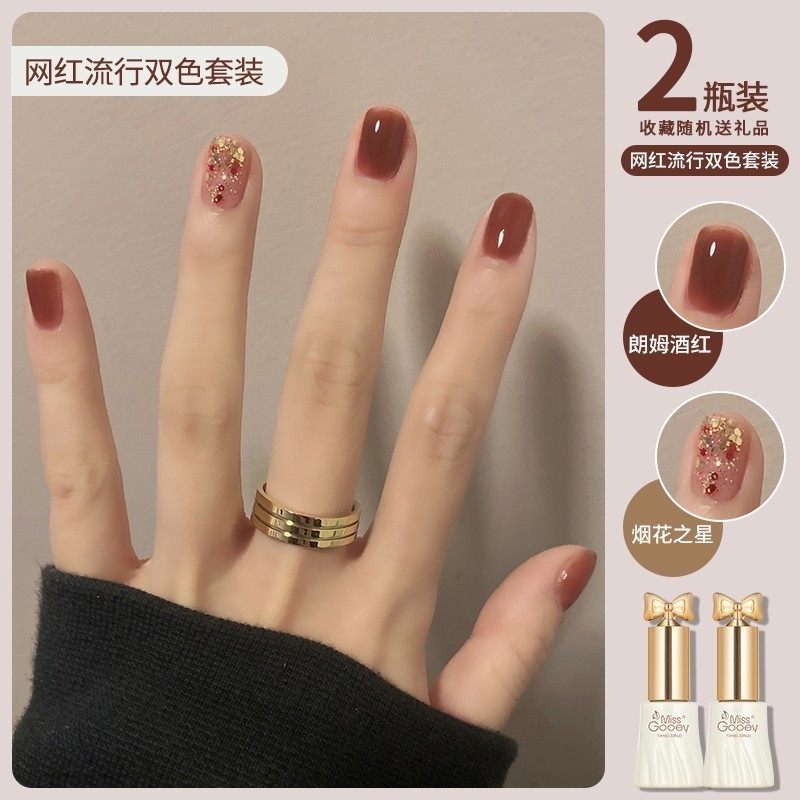 秋季焦糖奶茶指甲油胶2025年新款网红爆闪显白双色套装美甲店专用|undefined