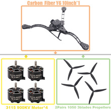 ������Y6 10inch F450̼��ά�������˻���F722 INAV BFY4�����ײ�
