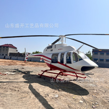 ����1:1ؐ��407/206/R44����ֱ���C��15�𶷙C�[��ģ�Ϳ��_��̹��