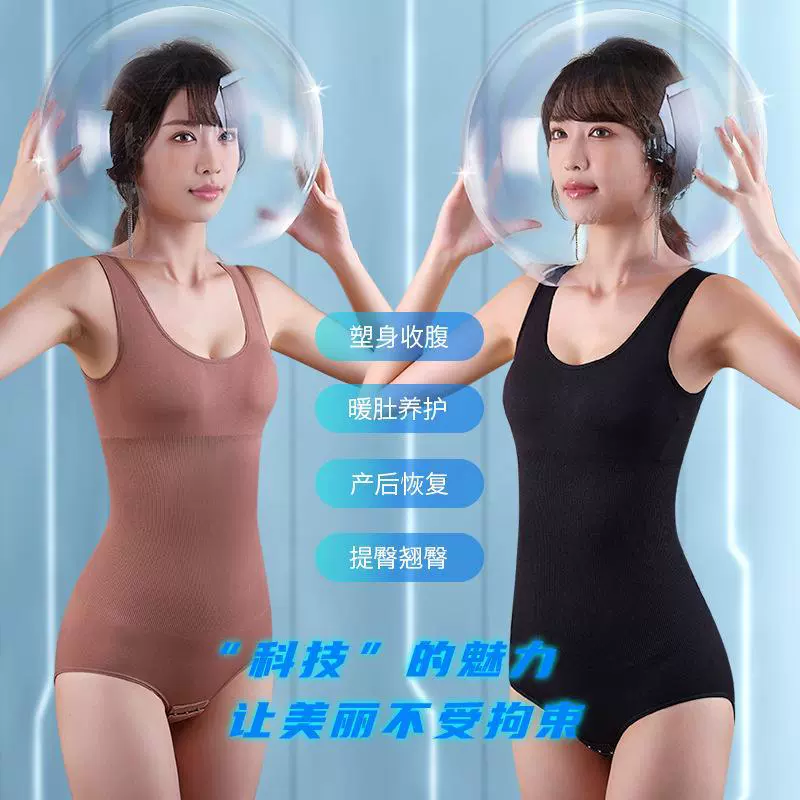 Одежда для похудения