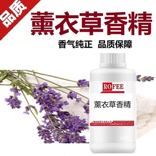 ���]��������F�����㾫õ���㾫LavenderFragrance޹�²��㾫