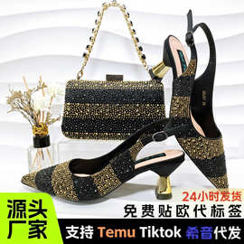 SHEIN2026爆款女士尖头鞋欧美烫钻手抓包中东热销拖鞋凉鞋高跟鞋