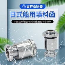 ���ҹ�Ӧ����JIS-75��ʽ���Ó��Ϻ� �������������̶����Ϻ�