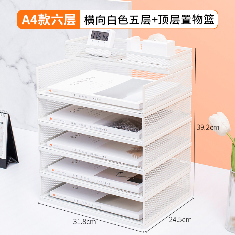 A4 유럽식 6단(가로 흰색, 측면 메쉬 5단 조합 랙 + 수납 바구니)