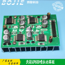 ʌCʰ XP600^ӡCʰ XtonicKݰ忨ܰ