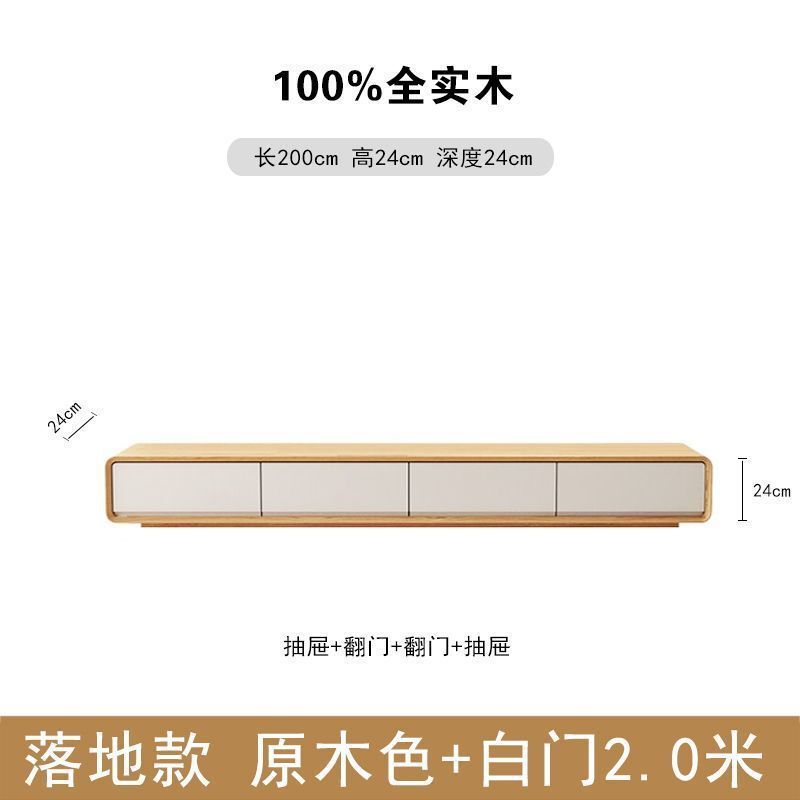 全实木电视柜中古风极简风地柜胡桃色小户型客厅窄款落地整装地台|undefined