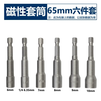 Mühərrik tənzimləmə alətləri — wrench socket head, hexagonal hand - strong-magnetic-socket-set-6-piece-610mm