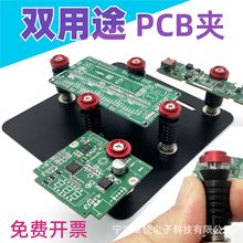 ����PCB�A�����AԪ�����A���匣��ϼ��������PCB�A��ӾS���{ԇ