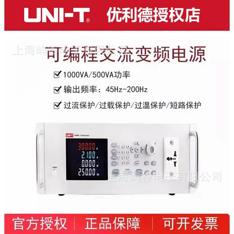 Uliide UAP1000A/UAP500A регулируемый программируемый двухканальный источник питания переменного тока с регулируемой частотой 120В