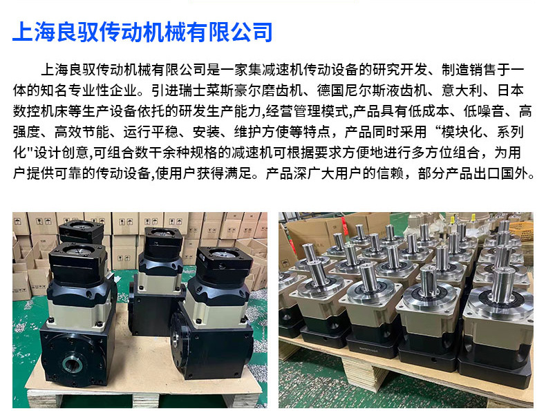减速机_25.jpg