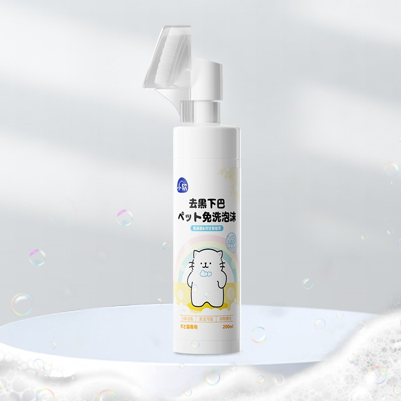 Espuma sin lavado para eliminar el aceite, barba amarilla, baño para eliminar la barbilla negra, perros y gatos, limpieza general para mascotas, productos de belleza