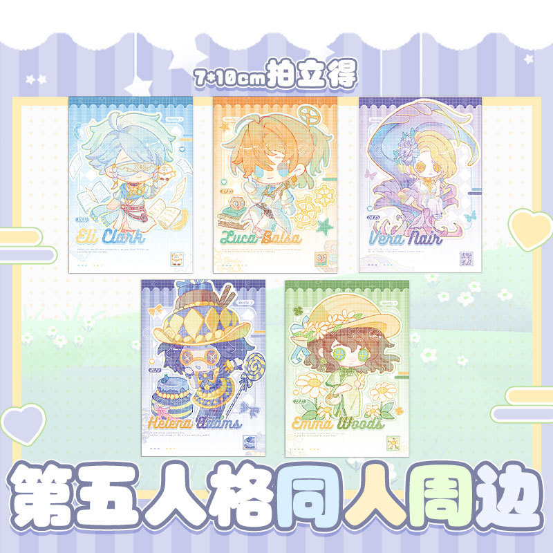 The Fifth Personality Prophet White Gardener Fisherwoman Explorer Paradilla Secondary Game Surrounding