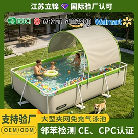 游泳池;户外充气床;游泳圈