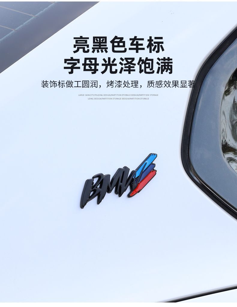 BMW 1 Series, 3 Series, 5 Series personalized car stickers, fender side emblems, BMW metal car emblems, modified X1, X3, X5 tail emblems, decoration