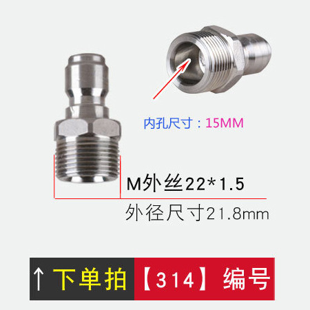 En stock al por mayor 3/8 series de alta presión lavadora de coches de acero inoxidable conector rápido lavadora tubería de agua accesorios de enchufe rápido