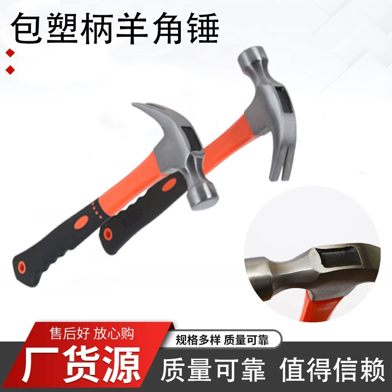 Оптовая продажа многофункциональная ручка молоток рога многофункциональный волоконная ручка молоток рога пластиковый ручка молоток