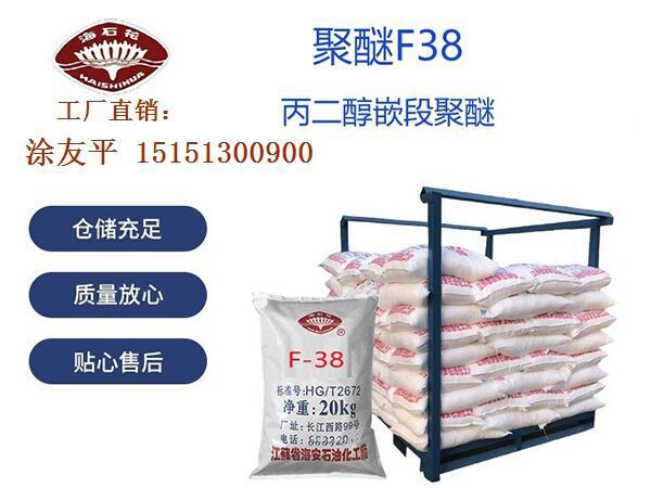 椰油胺聚氧乙烯（N）醚；乙氧基椰油烷基胺