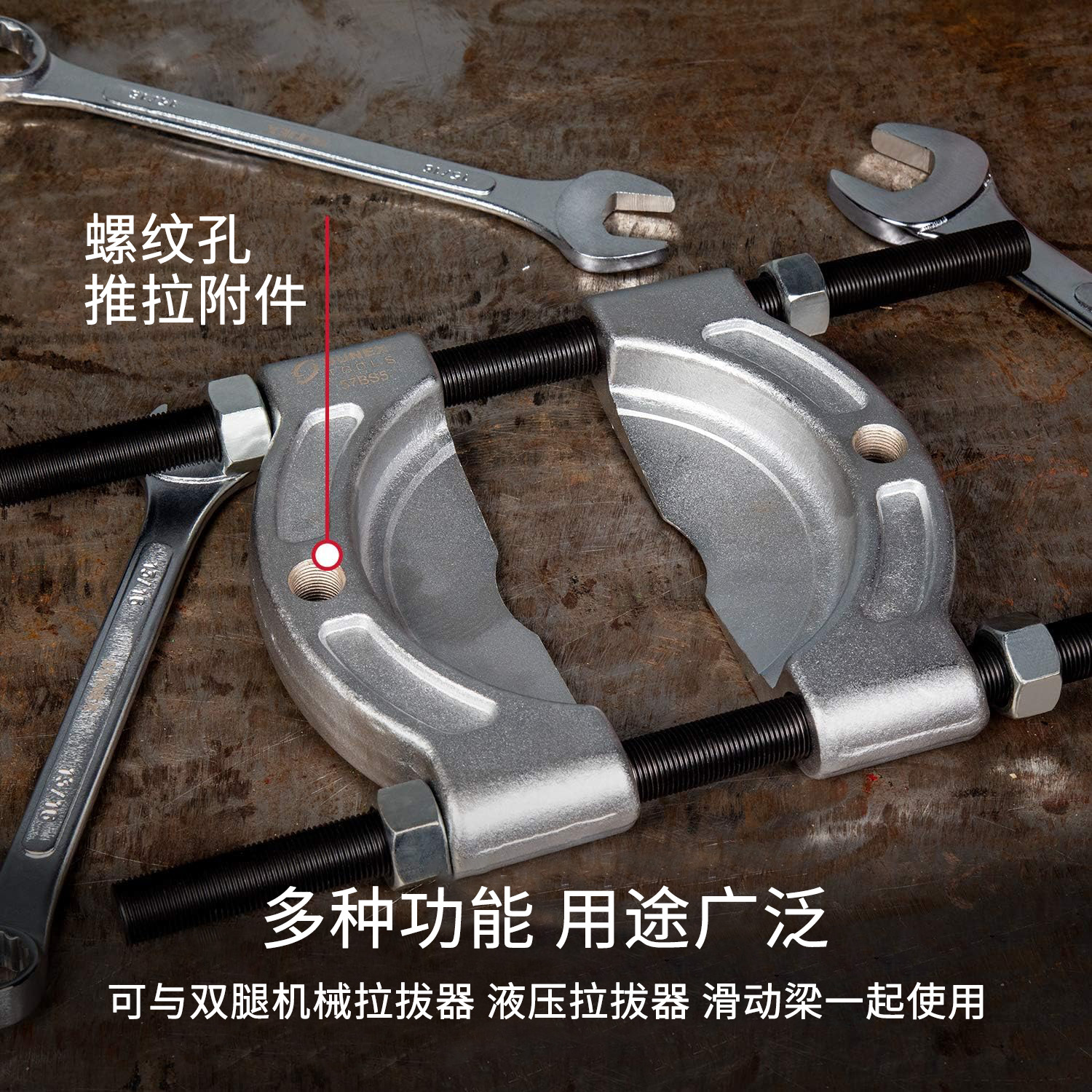 Semi-eje extractor herramienta de desmontaje de rodamientos de doble placa caja de cambios Chuck mariposa extractor separador auto protección