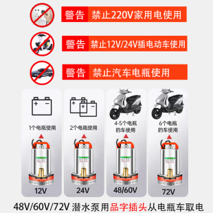 Ll Dc Submersible Pump Battery Car Water Pump Electric Car Water Pump Household Volt Dry Battery Rechargeable Small Water Pump Pe