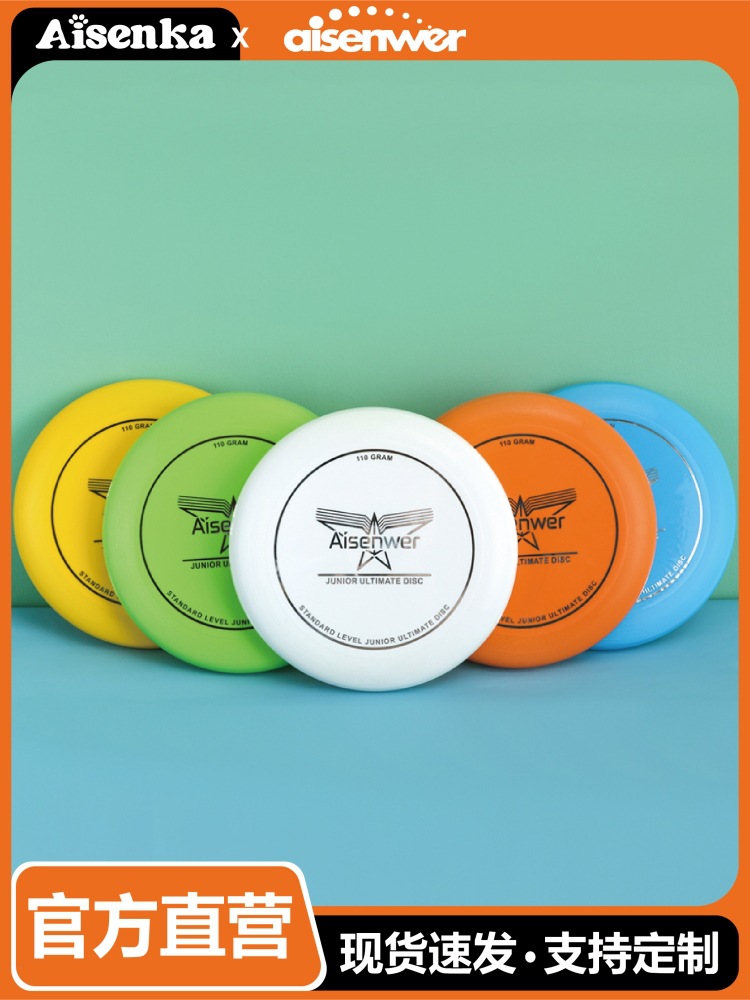 Aisenwer Ultimate Frisbee 110g Professional Junior Student Outdoor Frisbee Sclon Training Platillo OVNI estándar