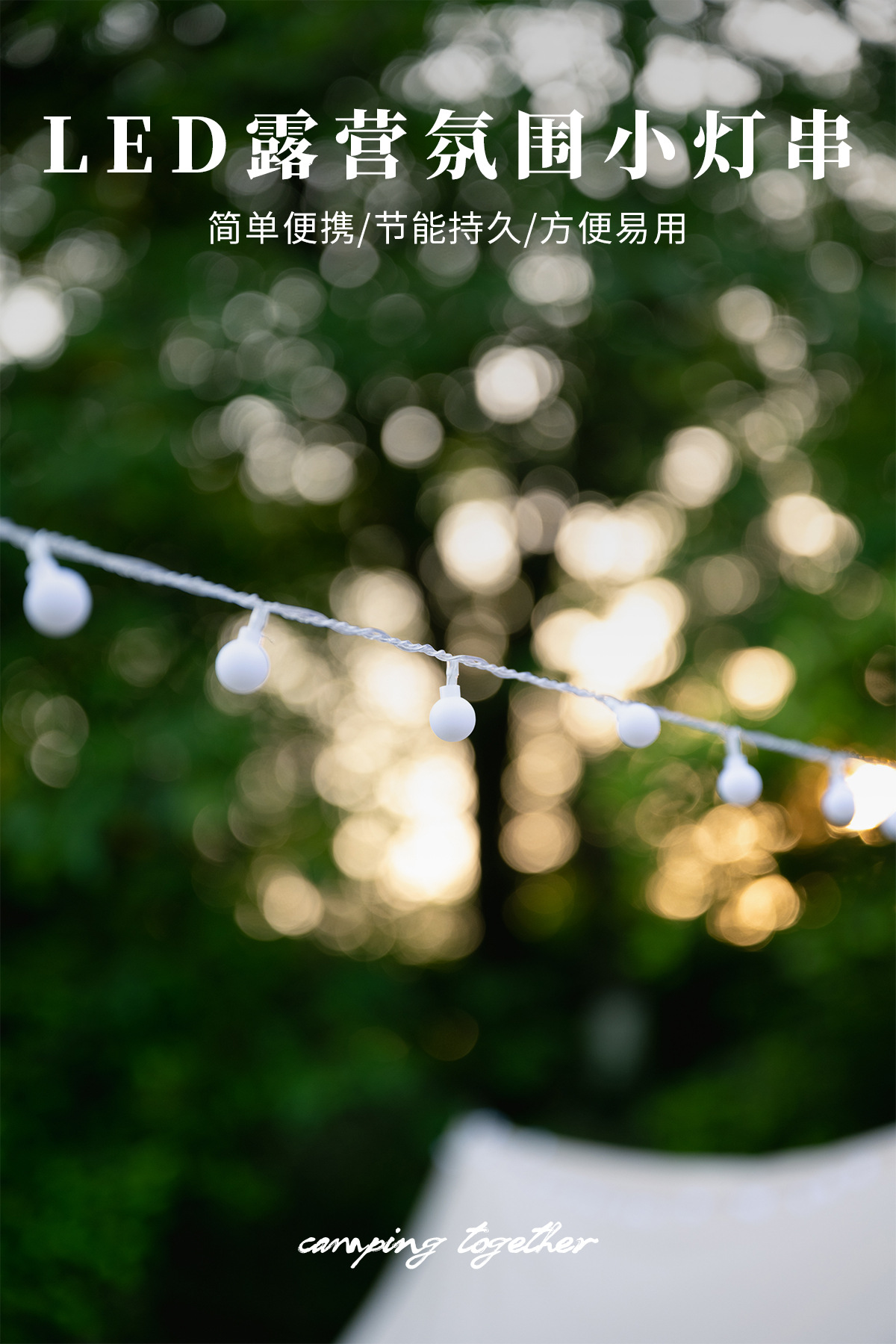 灯带1.jpg