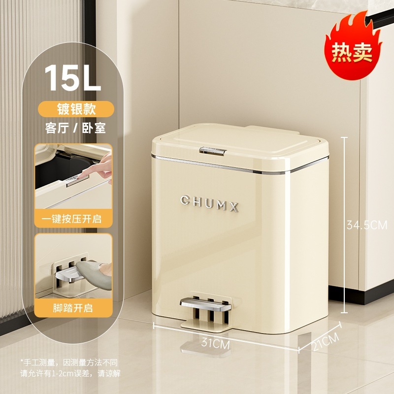 垃圾桶家用高级感大号大容量厨房客厅脚踏按压双开盖免弯腰垃圾筒|undefined