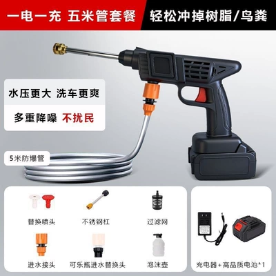 Car washing machine – gun car washer - 10000mah-21v-high-performance-lithium-battery-guaranteed-huiqi-2026-supercharged-model-10-batteries1-5m-tubes-limited-time-launch