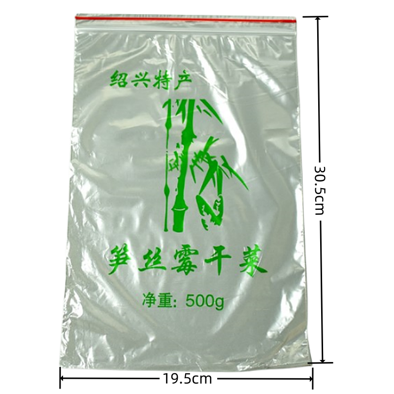 绍兴笋干笋丝菜梅干菜自封袋包装袋子塑料袋带拉链1斤装500克袋子