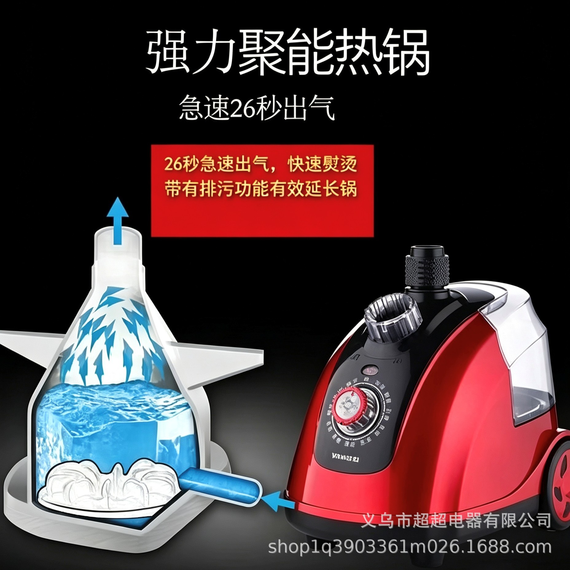 Yangzi Dampfbürste tragbar tragbares Handgerät tragbarer Dampfbügel aufrecht großer Leistung Dampfbürste Bügeleisen Bügelmaschine international