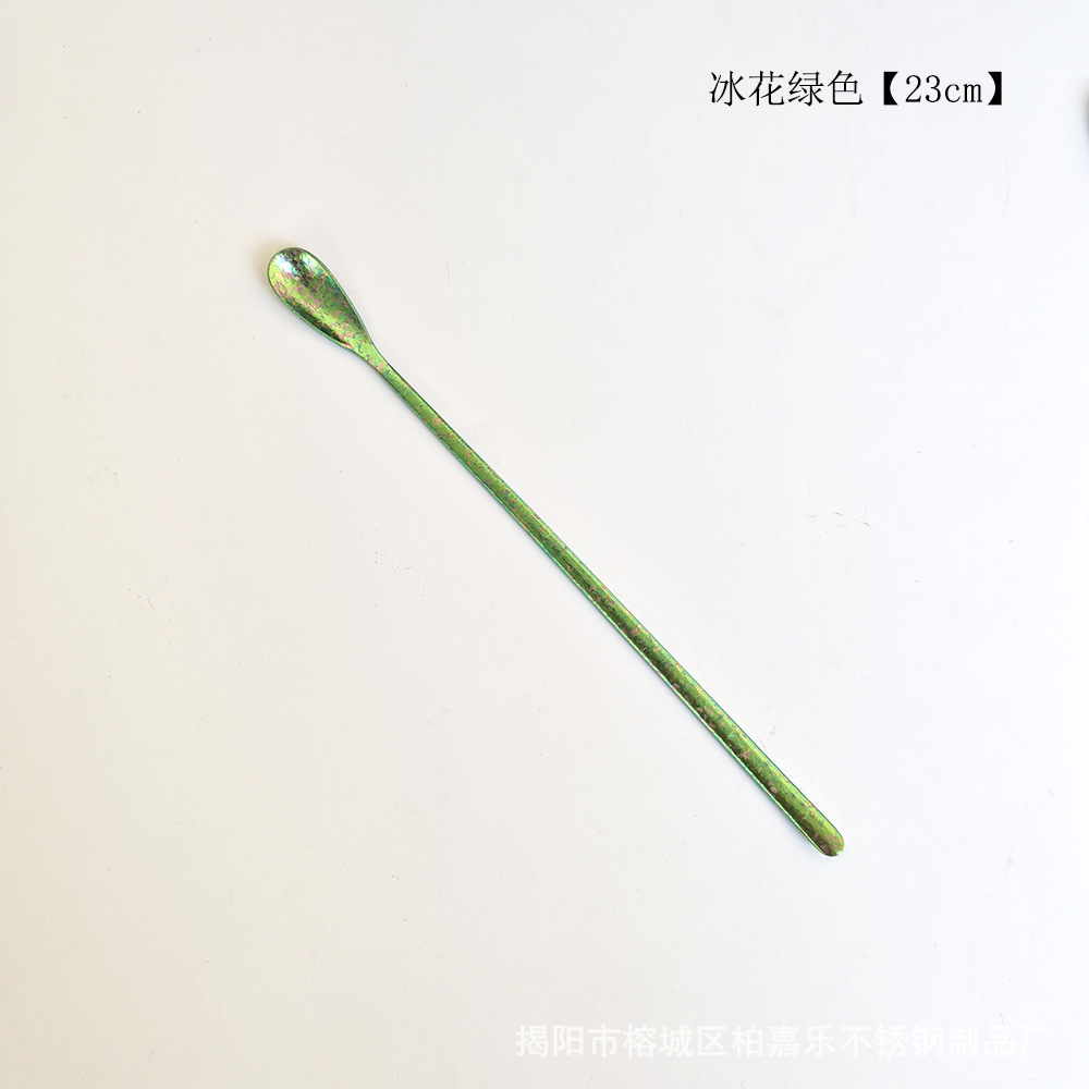 빙화 롱 핸들 믹싱 스푼 - 그린 23cm