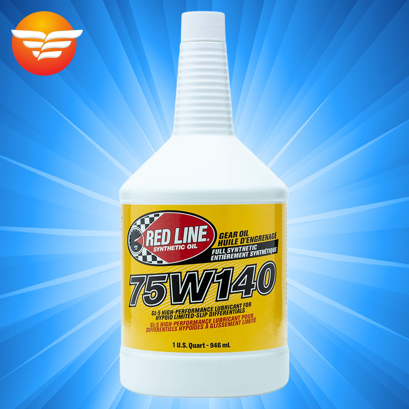 红线 酯类全合成齿轮油 75W-140 GL-5 MT-1 进口摩擦调节差速器油