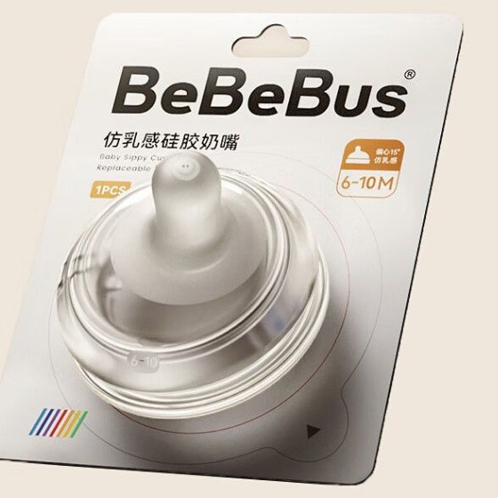 Bebebus platino cristal perforado botella de luz ppsu pezón recién nacido anti-inflamación asfixiante 0 - 3 - 6 meses más