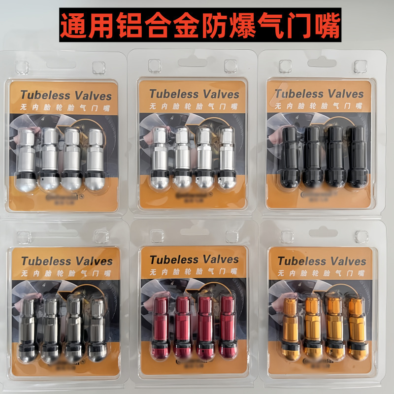 Horse Logo Aluminum Alloy Explosion-Proof Valve Car Tubeless Tire Valve Car Wheel Hub Metal Valve Cover Box Horse Logo Aluminum Alloy Explosion-Proof Valve Car Tubeless Tire Valve Car Wheel Hub Metal Valve Cover Box