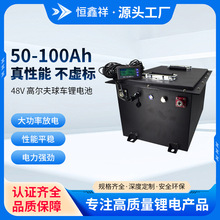 48v100ah�ߠ�����܇�늳�늄��^��܇�ƿ܇���������F�늳ؽM