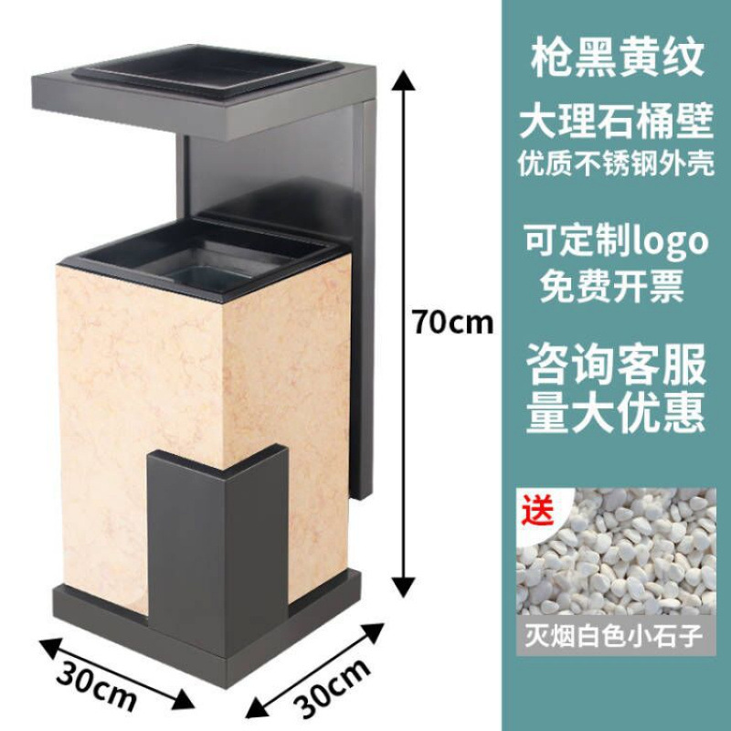 酒店大堂大理石垃圾桶带烟灰缸不锈钢宾馆大厅电梯口商场立式烟桶|undefined