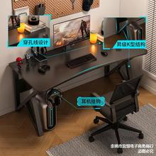 电脑桌台式家用书桌简易桌子学生学习桌写字桌办公桌卧室电竞桌