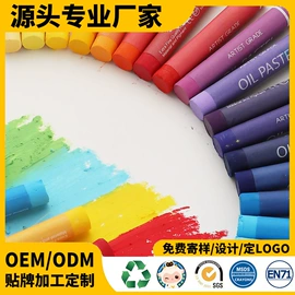 拼图、拼板;拼插类玩具;油画棒