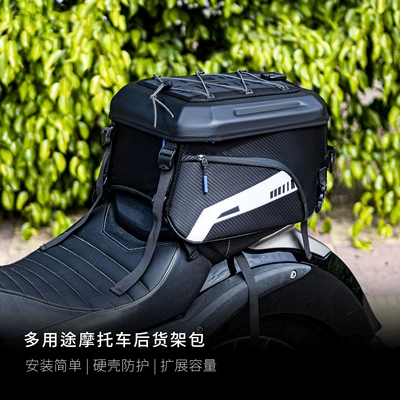 Tail Bag, Rider Gear, Motosiklet ləvazimatları və aksesuarları