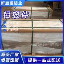 7075���ͼ� ���ʹ�7050 6061���͹� 5083������  �ṩ�ʱ���