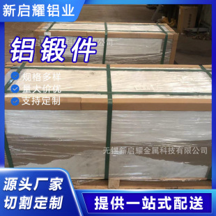 7075�X呼� �X呴�7050 6061�X呹� 5083�X���m  �ṩ�|����