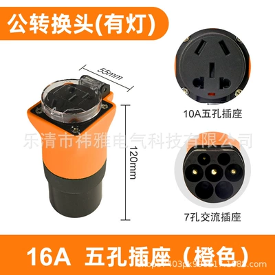 Elektrikli avtomobil şarj cihazları – and Charging - kumquat-orange-male-16a